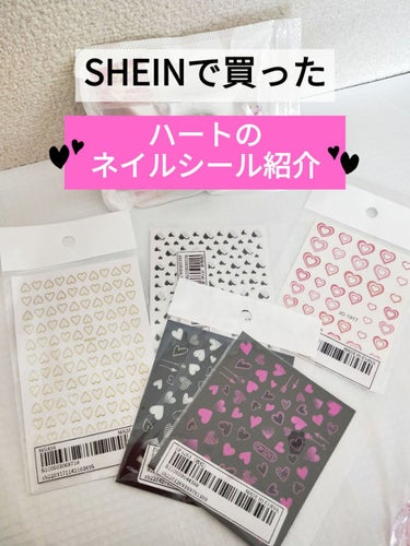 SHEIN購入品/SHEIN/その他を使ったクチコミ（1枚目）