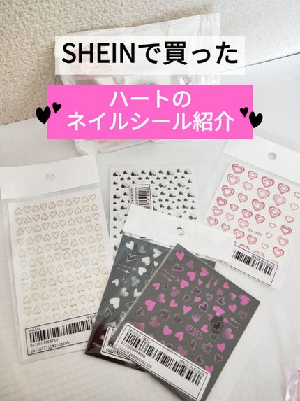 SHEIN購入品/SHEIN/その他を使ったクチコミ(1枚目)