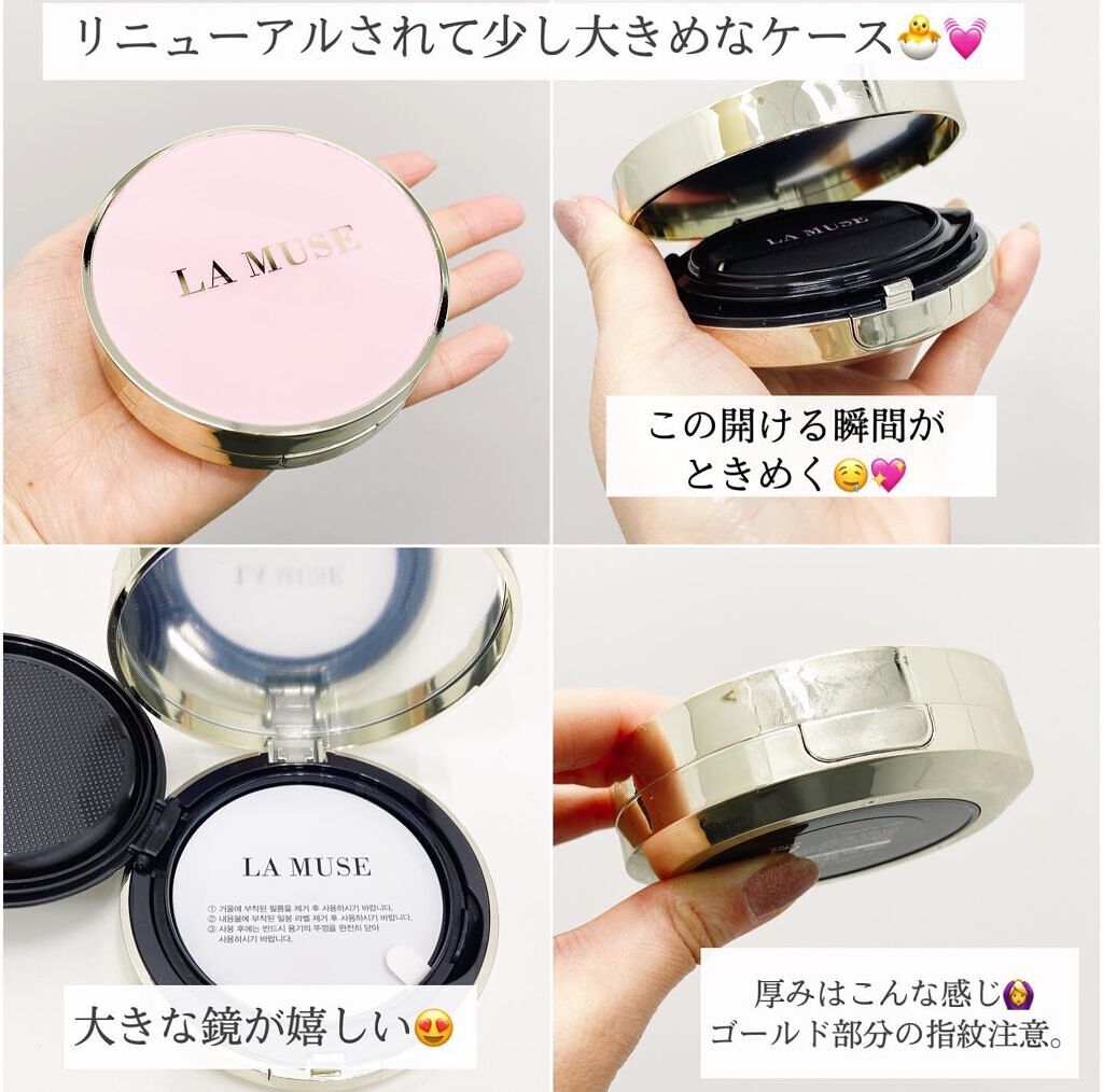 CORRECT CARE COMPLETE CC CUSHION/ラミューズ/クッションファンデーションを使ったクチコミ(3枚目)