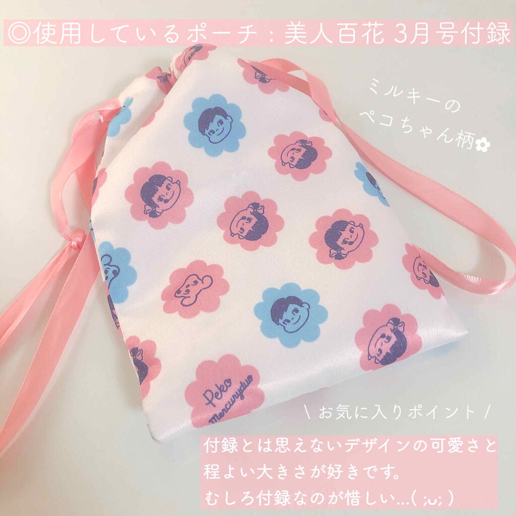 ステイオンバームルージュ/キャンメイク/口紅を使ったクチコミ(2枚目)