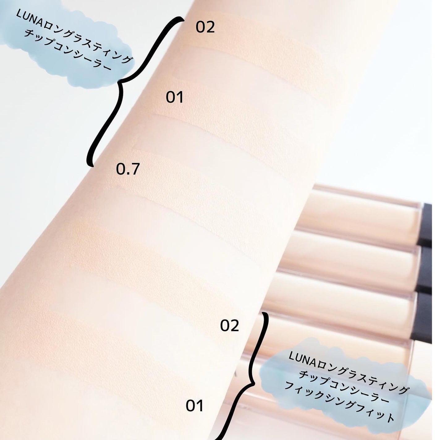 ロングラスティングチップコンシーラー/LUNA/リキッドコンシーラーを使ったクチコミ(4枚目)