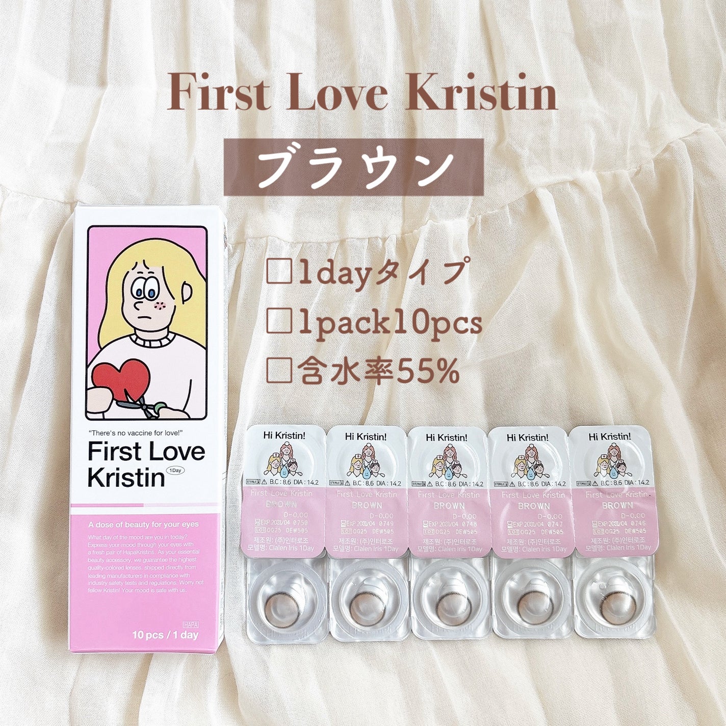 First Love Kristen/Hapa kristin/カラーコンタクトレンズを使ったクチコミ(2枚目)