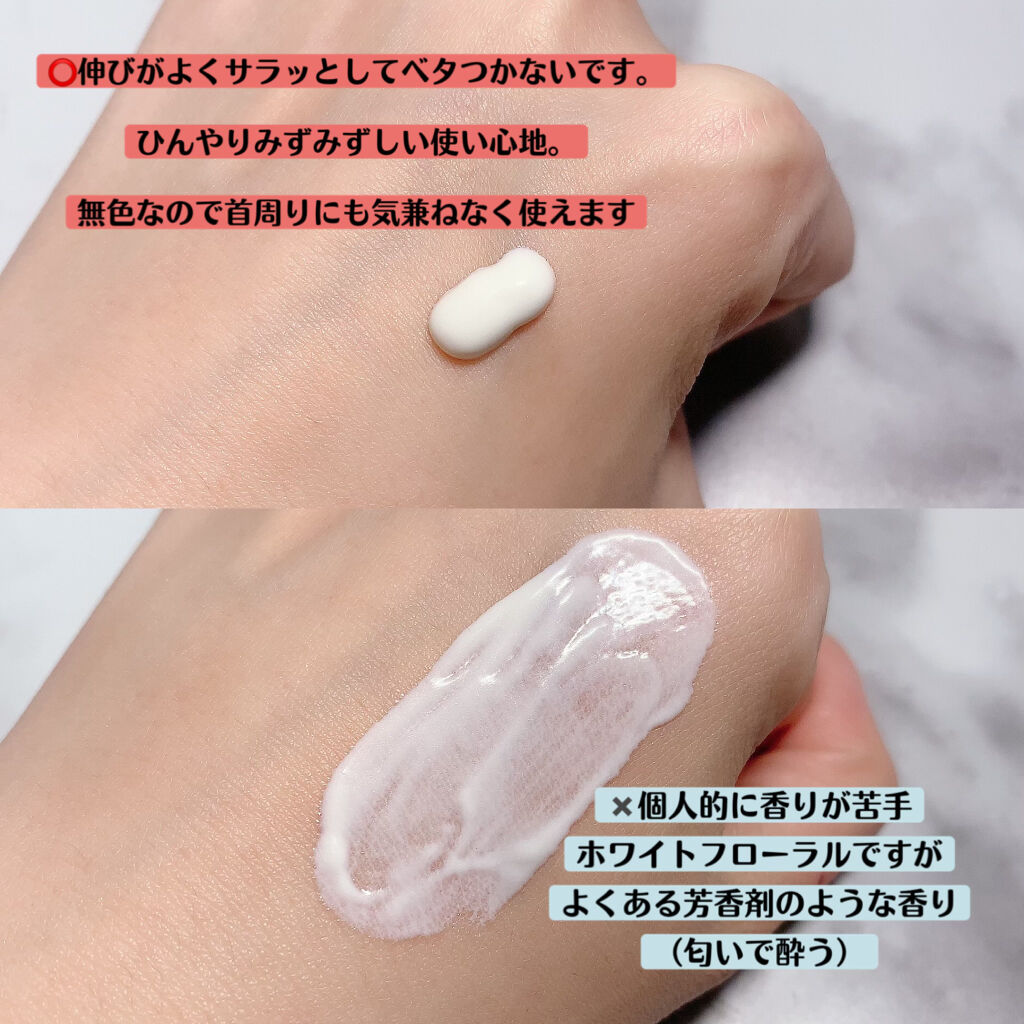 ビオレUV アクアリッチ ライトアップエッセンス/ビオレ/日焼け止めクリームを使ったクチコミ（3枚目）