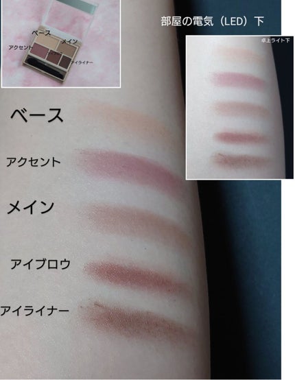パーフェクトマルチアイズ/キャンメイク/アイシャドウパレットを使ったクチコミ(3枚目)