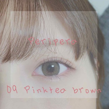 ピンク モーメント インク カラー カラ 09 PINK TEA BROWN/PERIPERA/マスカラを使ったクチコミ（1枚目）