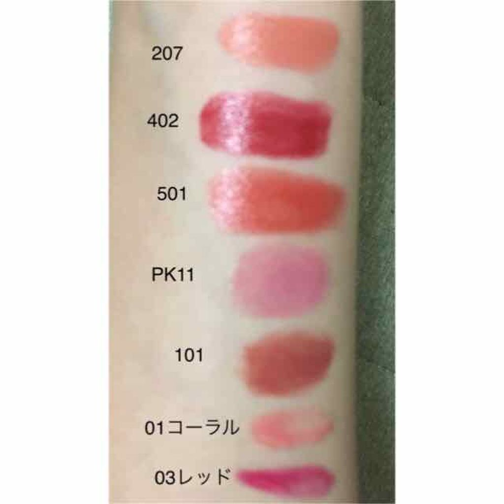 ラスティンググロスリップ/CEZANNE/口紅を使ったクチコミ(1枚目)