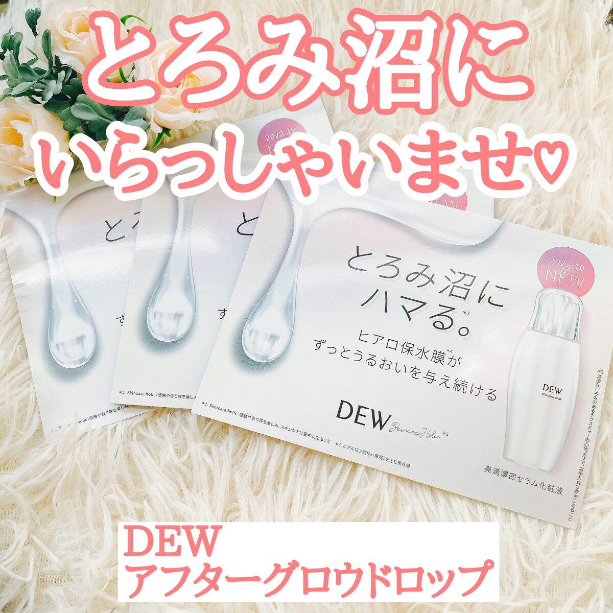 ウルトラシカ カーミングセラム/JeogSeoul/美容液を使ったクチコミ(1枚目)