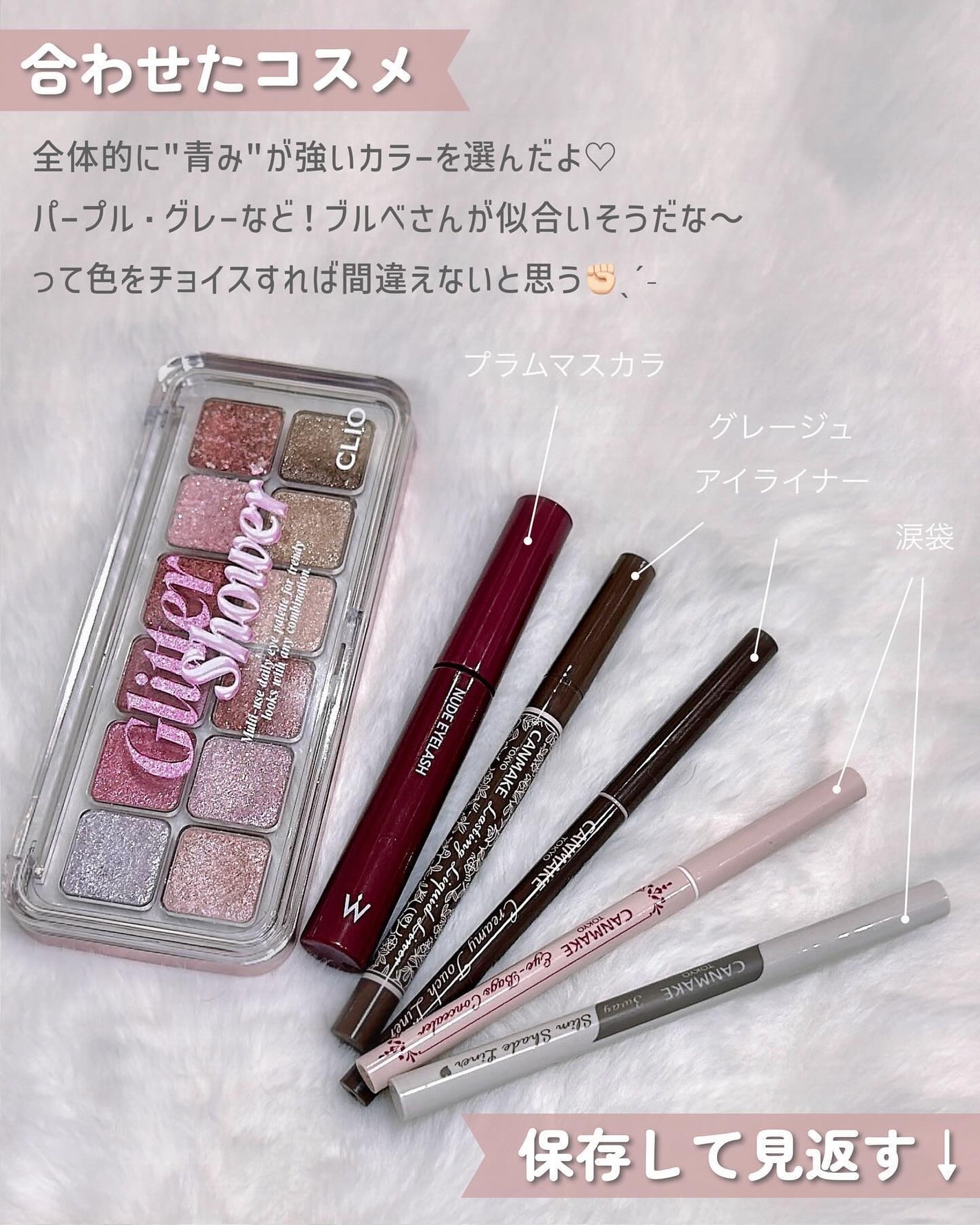 プロ アイ パレット エアー/CLIO/アイシャドウパレットを使ったクチコミ(7枚目)