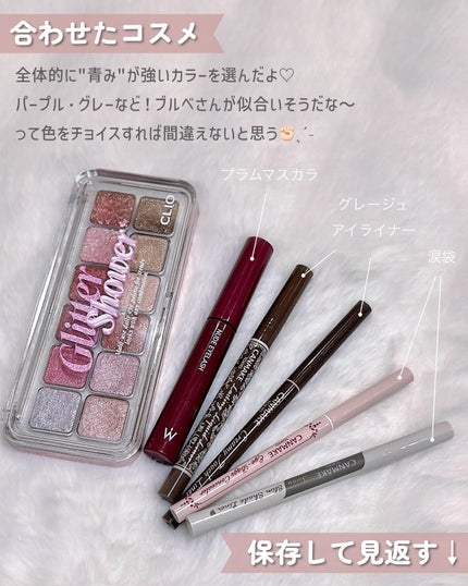 プロ アイ パレット エアー/CLIO/アイシャドウパレットを使ったクチコミ(7枚目)