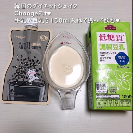 チェンジダイエットシェイク/Changefit/ボディサプリメントを使ったクチコミ(2枚目)