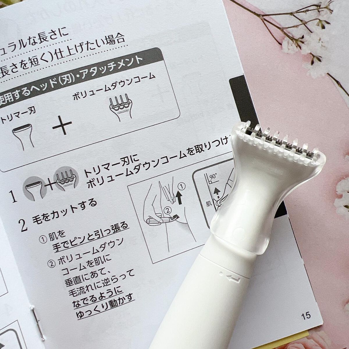 VIOフェリエ ES-WV61/Panasonic/シェーバーを使ったクチコミ(5枚目)