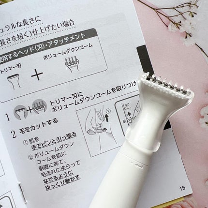 VIOフェリエ ES-WV61/Panasonic/シェーバーを使ったクチコミ(5枚目)