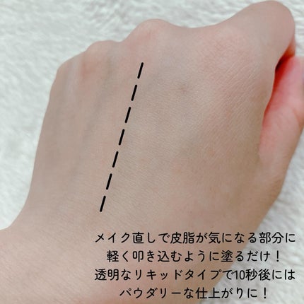 グラシアル バイオーム ウォーター ノーセバム クッション/parnell/クッションファンデーションを使ったクチコミ(3枚目)