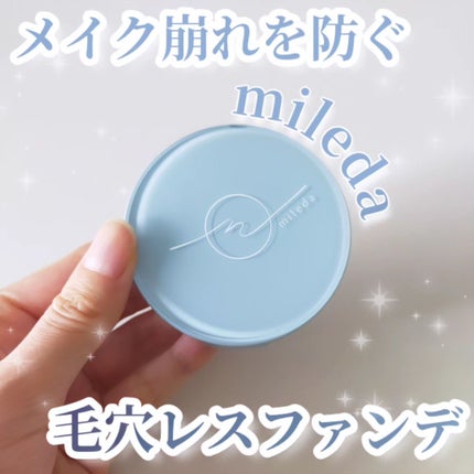 スムースフィットファンデーション/mileda/パウダーファンデーションを使ったクチコミ(2枚目)