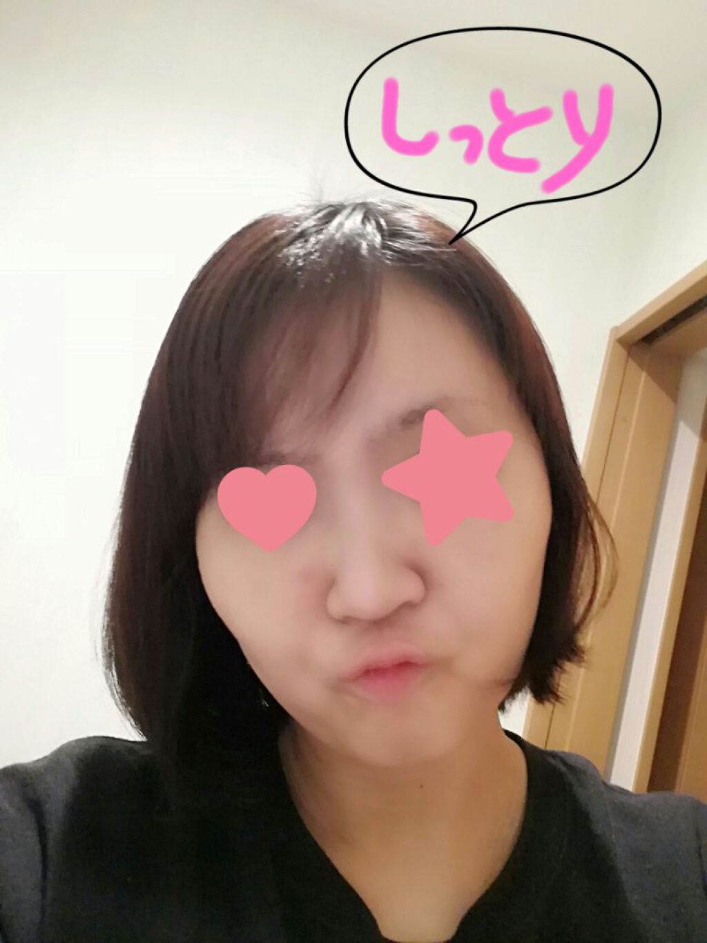 しっとりまとまるヘアクリーム /モモリ/ヘアミルクを使ったクチコミ(1枚目)