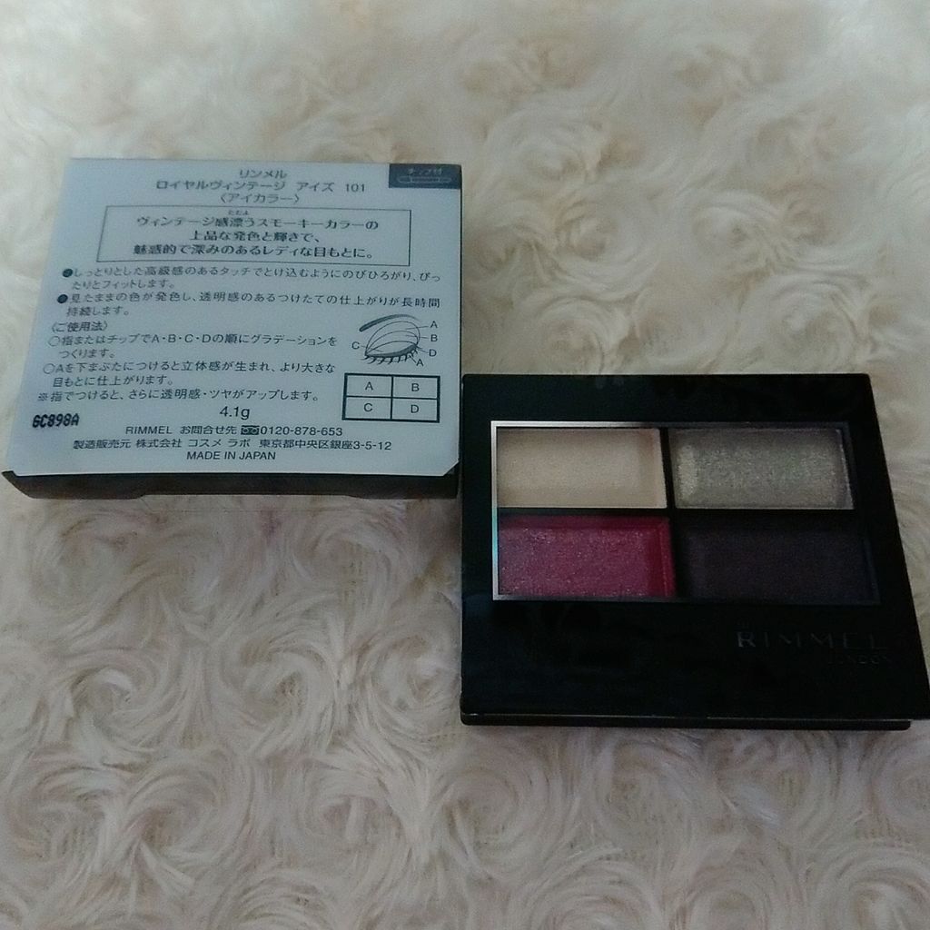 ロイヤルヴィンテージ アイズ/リンメル ロンドン/アイシャドウパレットを使ったクチコミ（1枚目）