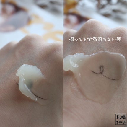 オレンジクレンジングシャーベット/AROMATICA/クレンジングバームを使ったクチコミ(2枚目)