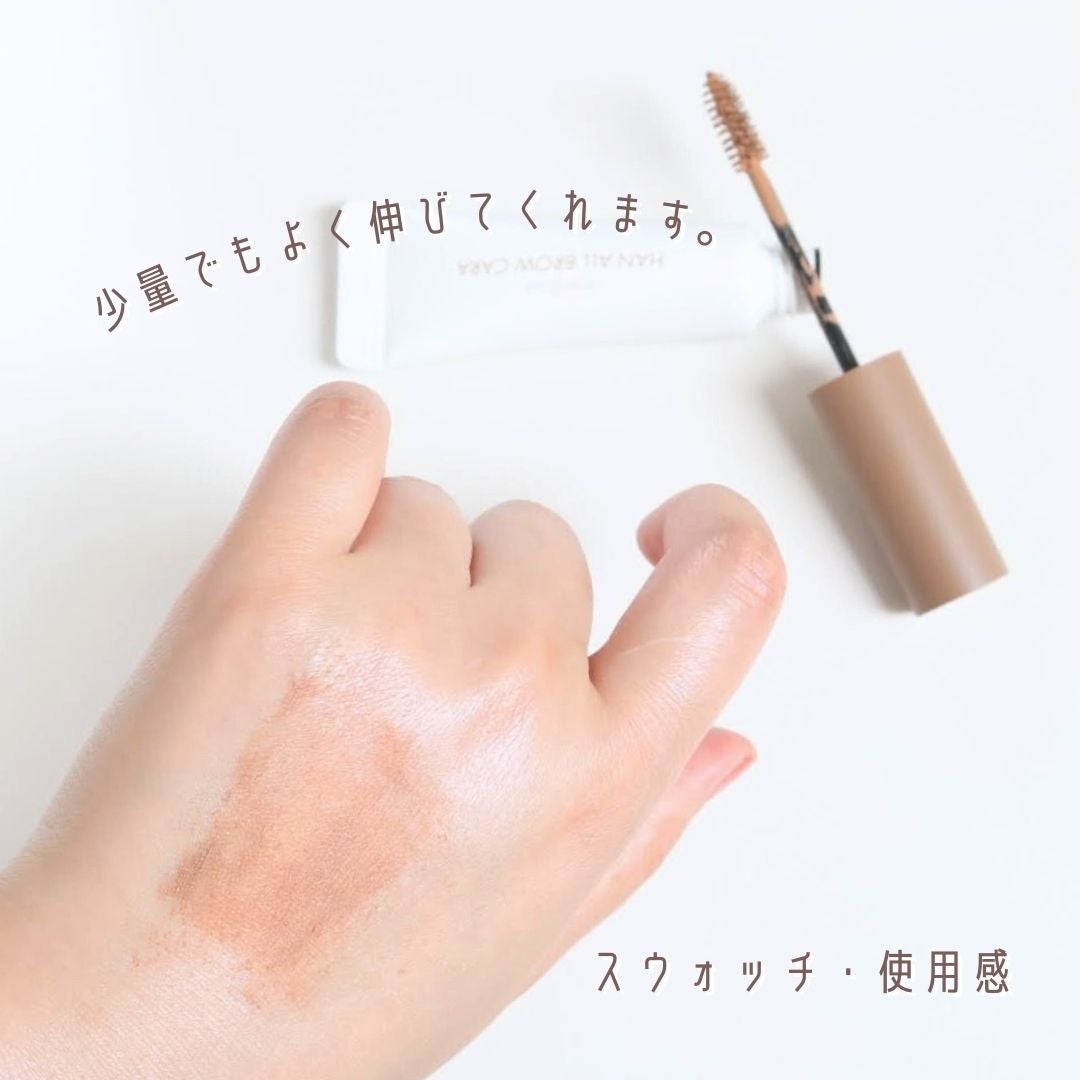 ハンオールブロウカラ/rom&nd/眉マスカラを使ったクチコミ(4枚目)