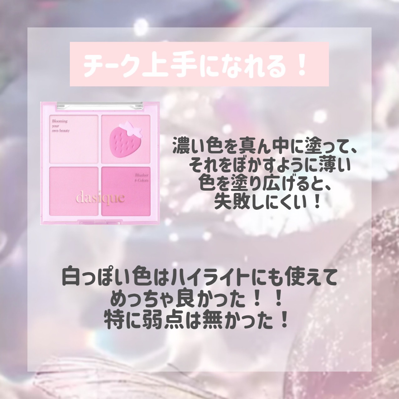 トーンステインカラーコレクティングプライマー/VDL/化粧下地を使ったクチコミ（3枚目）