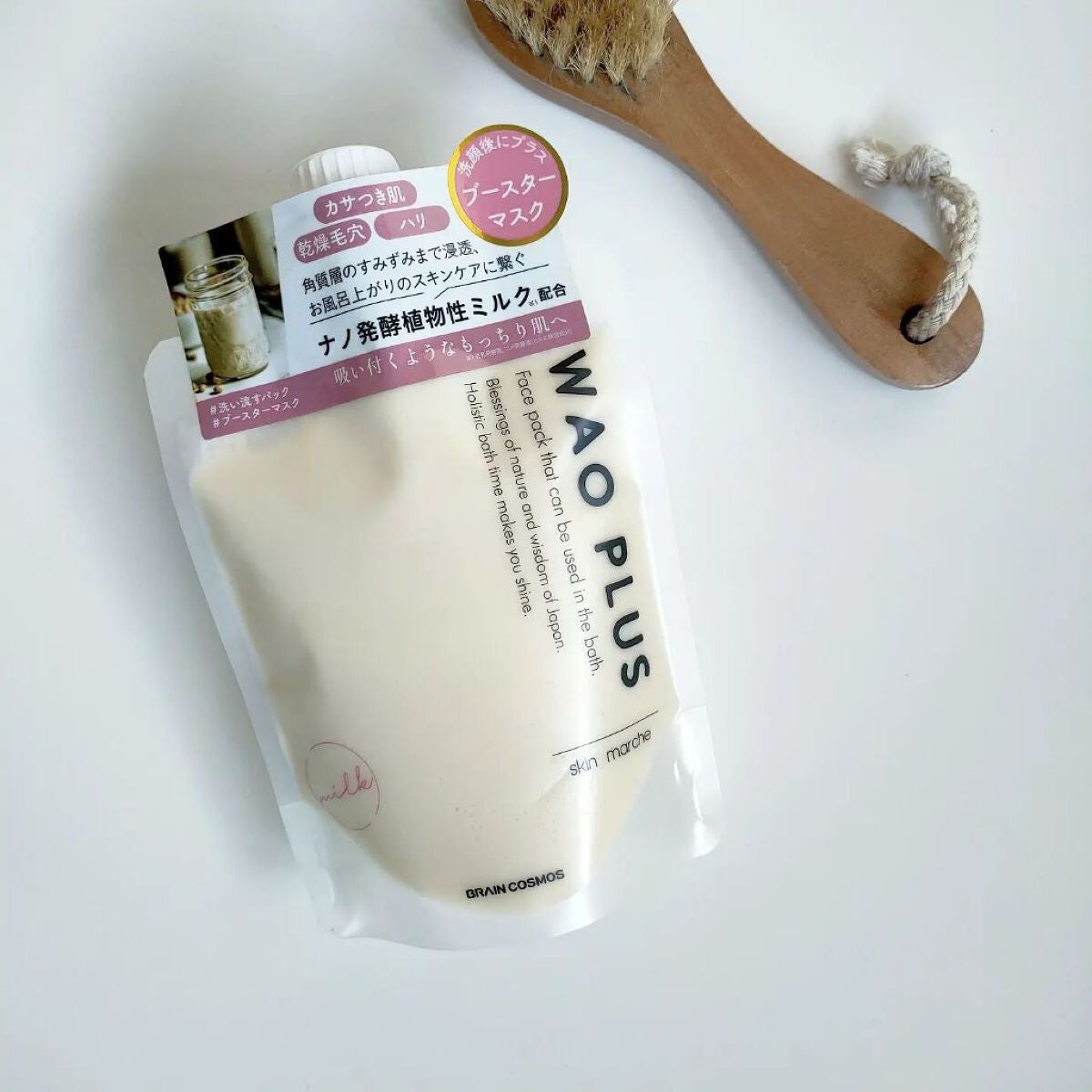 しろ on LIPS 「お風呂で洗顔してからスキンケアをするまでの時間に着目して作られ..」(2枚目)