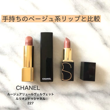 NARS リップスティックのクチコミ「＼リフ粉を購入した時に、ついてきたミニリップ／

とても好きな色味のベージュ系ローズでした☺︎.....」（3枚目）