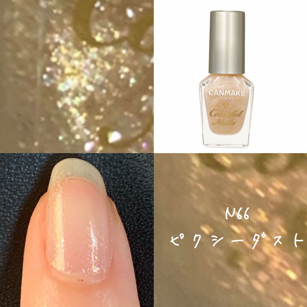 カラフルネイルズ/キャンメイク/マニキュアを使ったクチコミ（2枚目）