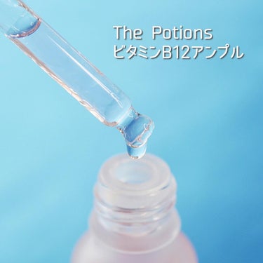 ビタミンB12アンプル/The Potions/美容液を使ったクチコミ（6枚目）