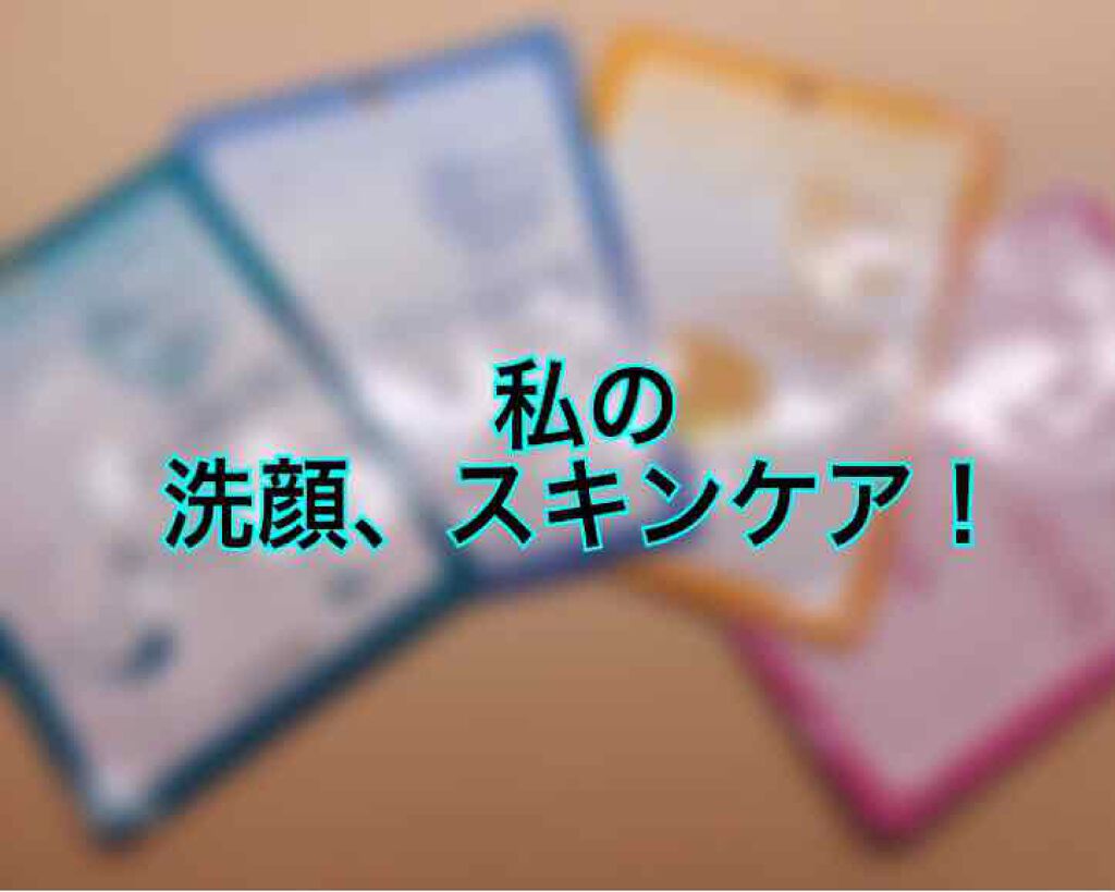 ロゼット 洗顔パスタ 荒性肌/ロゼット/洗顔フォームを使ったクチコミ(1枚目)