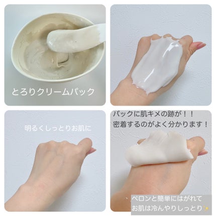 ツボクサ化粧水/ONE THING/化粧水を使ったクチコミ(5枚目)