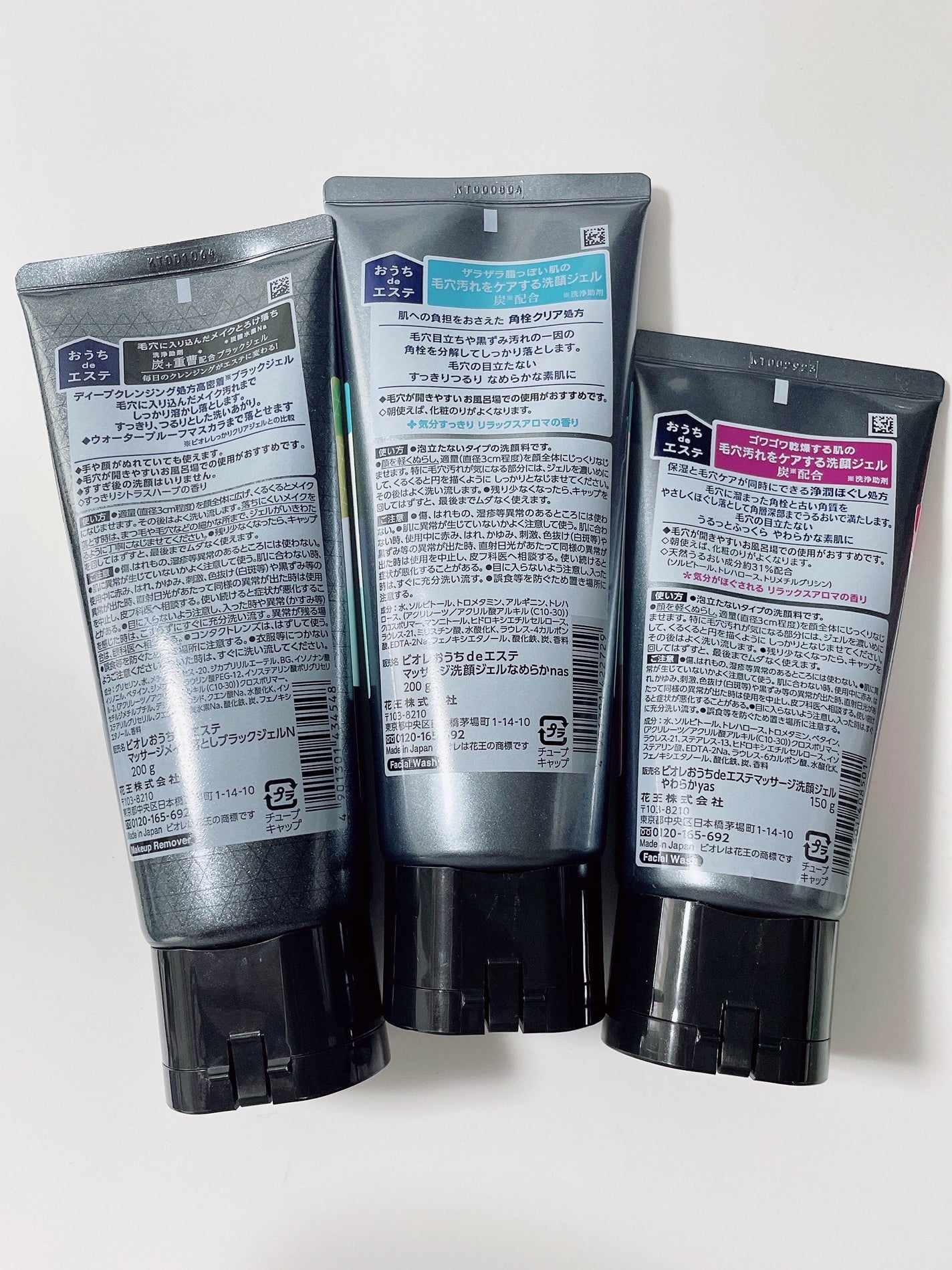 おうちdeエステ 肌をなめらかにするマッサージ洗顔ジェル 炭/ビオレ/その他洗顔料を使ったクチコミ(2枚目)