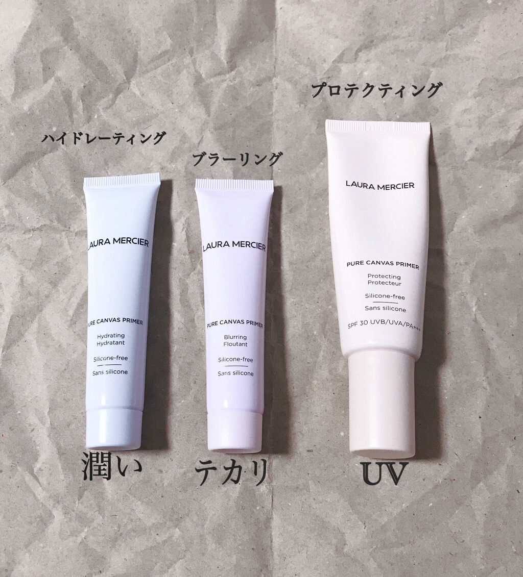 ピュア キャンバス プライマー ブラーリング/ローラ メルシエ/化粧下地を使ったクチコミ（2枚目）