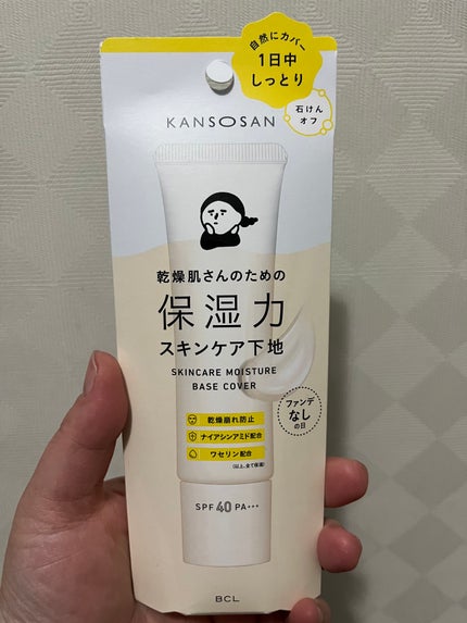 乾燥さん 保湿力スキンケア下地 カバータイプ/乾燥さん/化粧下地を使ったクチコミ(1枚目)