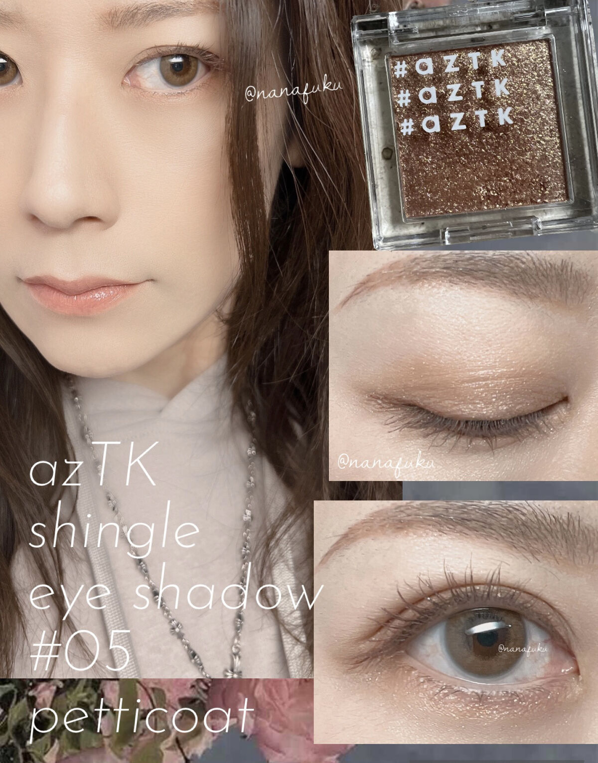 シングルアイシャドウ/aZTK/単色アイシャドウを使ったクチコミ（2枚目）