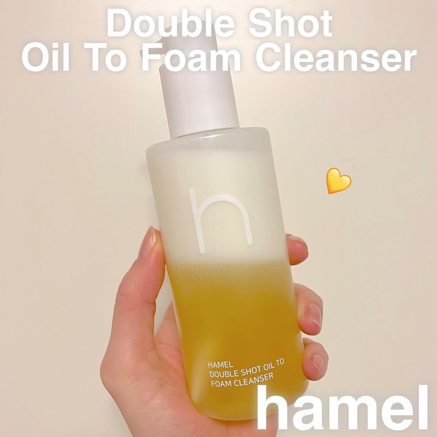 ダブルショットオイルトゥーフォームクレンザー/HAMEL/オイルクレンジングを使ったクチコミ(1枚目)