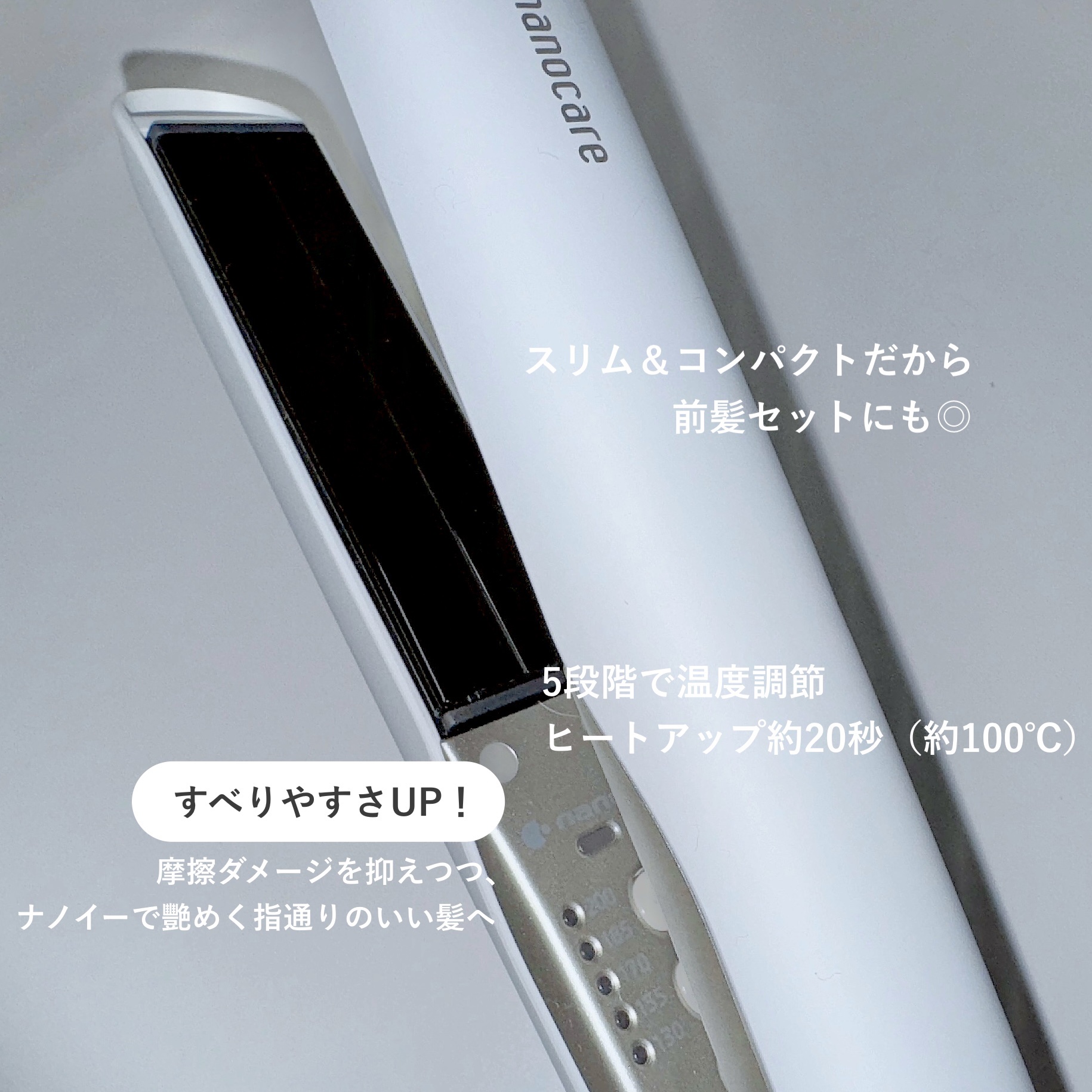 ストレートアイロン ナノケア EH-HS0J /Panasonic/ストレートアイロンを使ったクチコミ（2枚目）