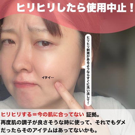 トリートメント クレンジング ミルク/COVERMARK/ミルククレンジングを使ったクチコミ(5枚目)