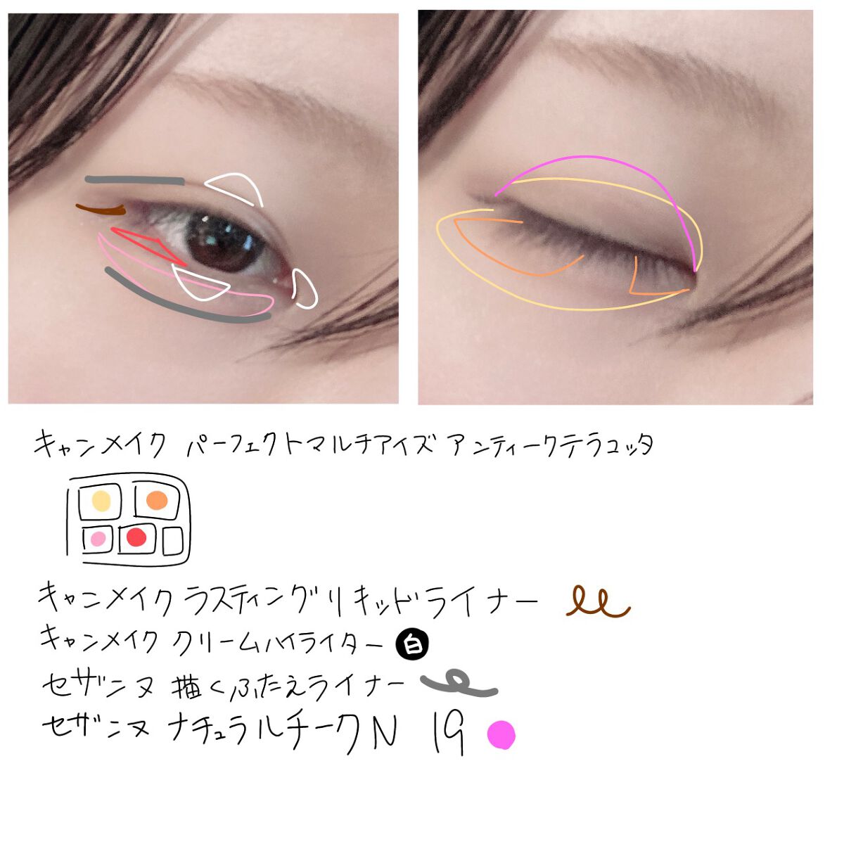 パーフェクトマルチアイズ/キャンメイク/アイシャドウパレットを使ったクチコミ(3枚目)