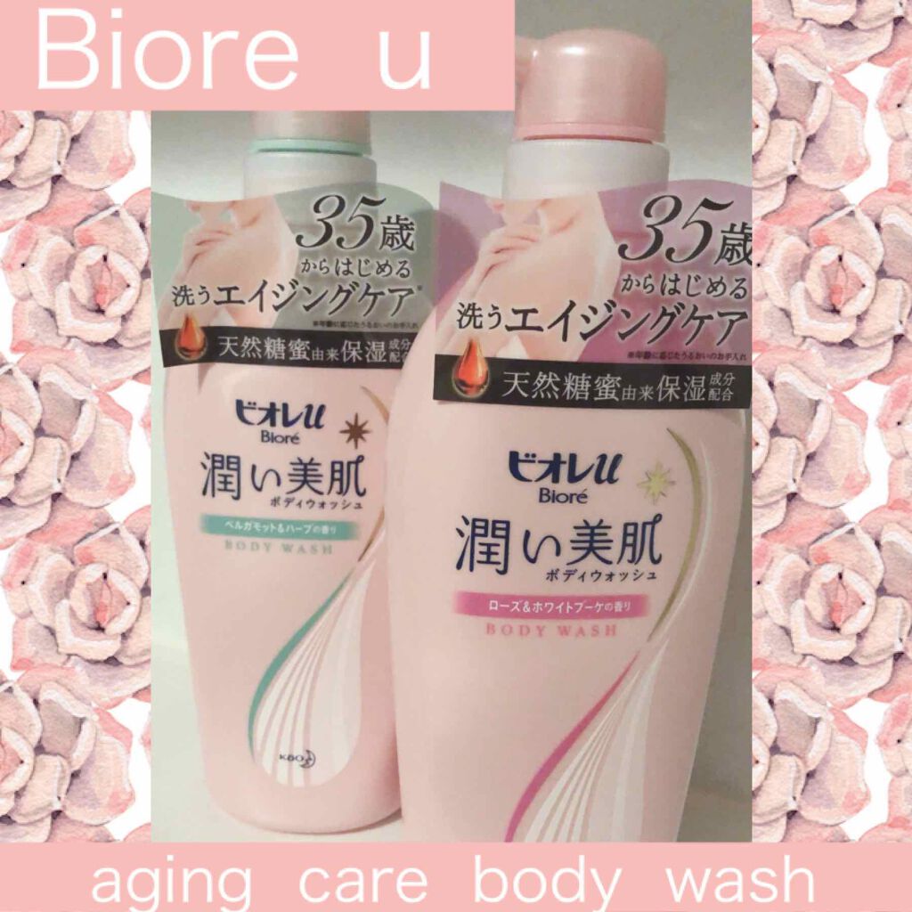 潤い美肌ボディウォッシュ ローズ&ホワイトブーケの香り/ビオレu/ボディソープを使ったクチコミ(1枚目)