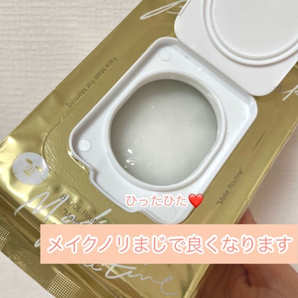 ルーティンマスク(メイクルーティン)/b idol/シートマスク・パックを使ったクチコミ(3枚目)