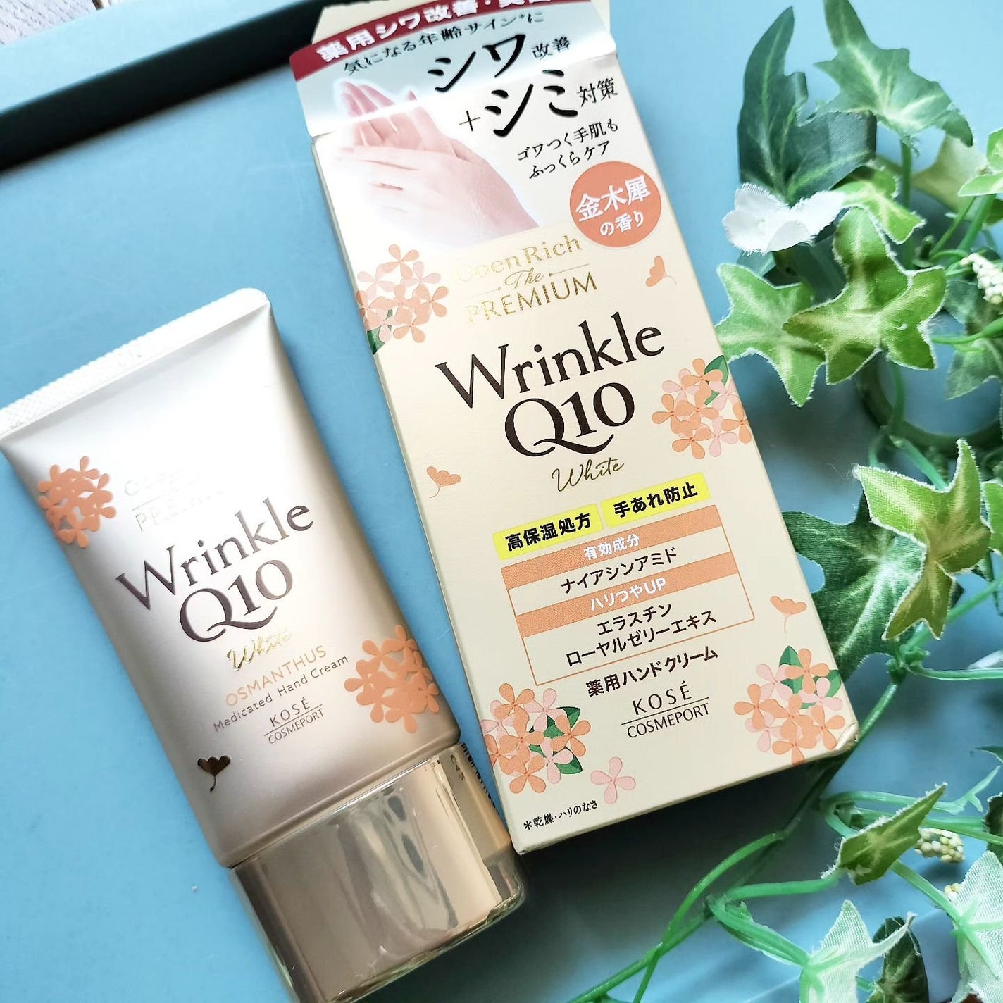 コエンリッチ ザ プレミアム 薬用リンクルホワイト ハンドクリーム 金木犀の香り 【医薬部外品】/コエンリッチQ10/ハンドクリームを使ったクチコミ(1枚目)