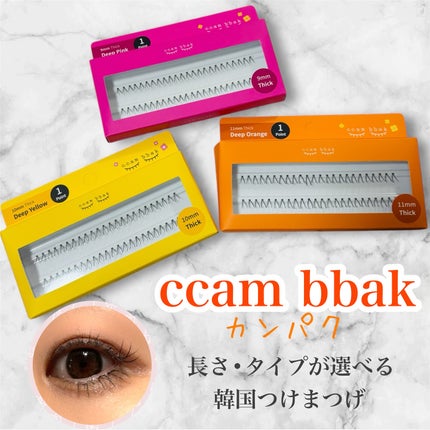 eyelash 10mm deep yellow/CCAM BBAK/つけまつげを使ったクチコミ(1枚目)