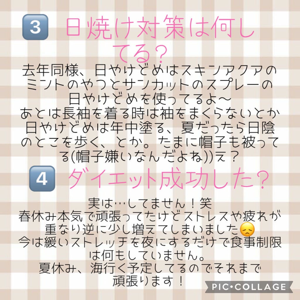 モゥチャン🌻💕 on LIPS 「【フォロワー200人突破記念🎉】誰得??質問コーナー!!!!👏..」(5枚目)