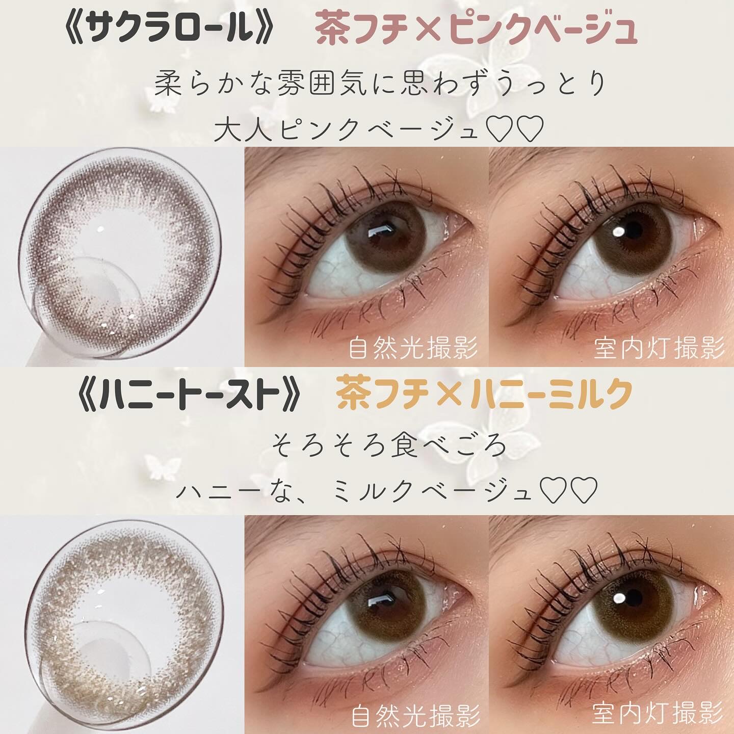 FLANMY 1day ホウジチャバーム/FLANMY/ワンデー（１DAY）カラコンを使ったクチコミ（3枚目）