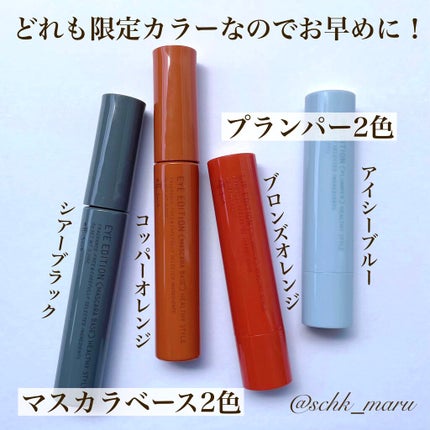 エテュセ リップエディション(プランパー)リッチスタイル/ヘルシースタイル/ettusais/リップケアを使ったクチコミ(2枚目)