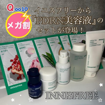レチノール PDRN アドバンスド セラム/innisfree/美容液を使ったクチコミ(1枚目)
