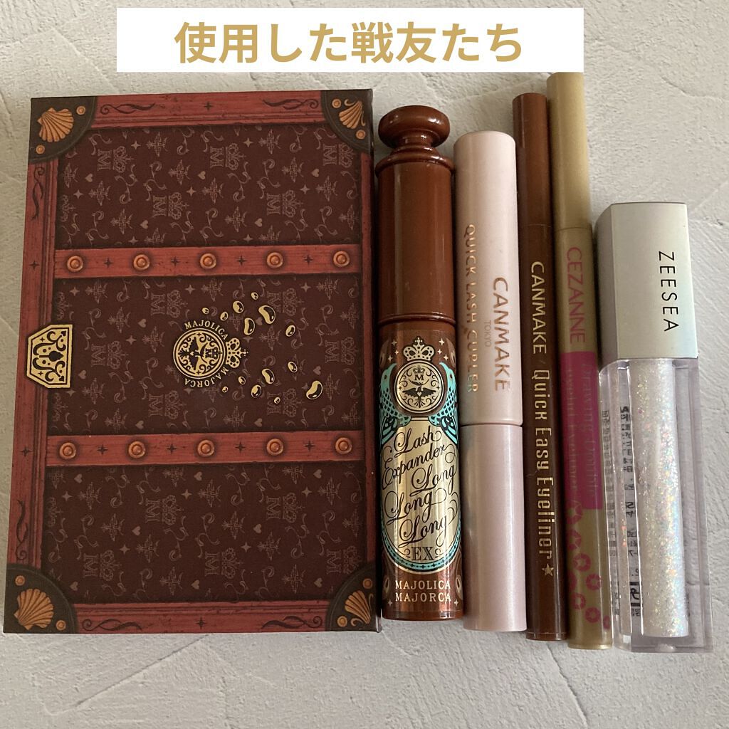 ナイストゥミーチュートランク/MAJOLICA MAJORCA/アイシャドウパレットを使ったクチコミ（2枚目）