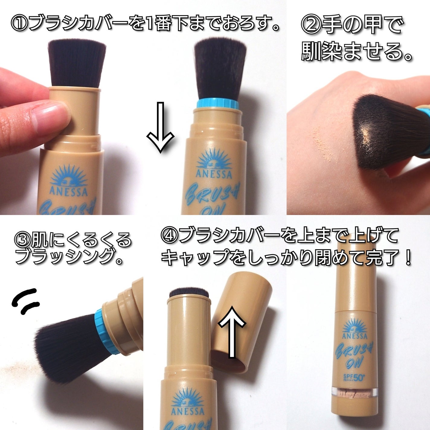 アネッサ パーフェクト UV ブラッシュオンパウダー/アネッサ/日焼け止めパウダーを使ったクチコミ(4枚目)