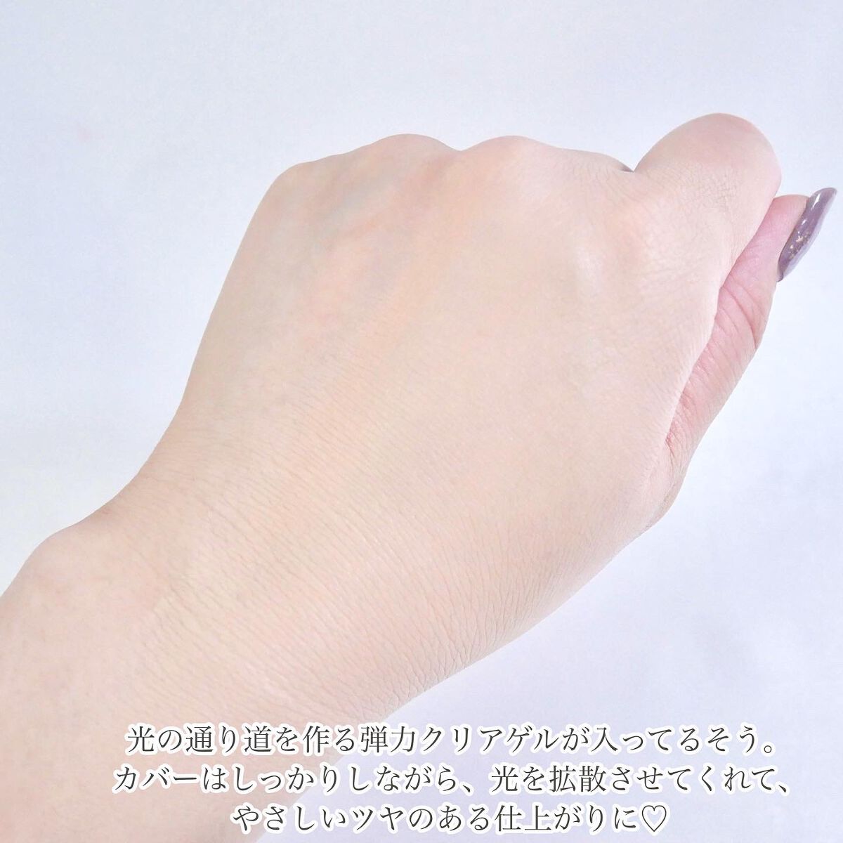 リキッド ファウンデイションe/IPSA/リキッドファンデーションを使ったクチコミ(4枚目)