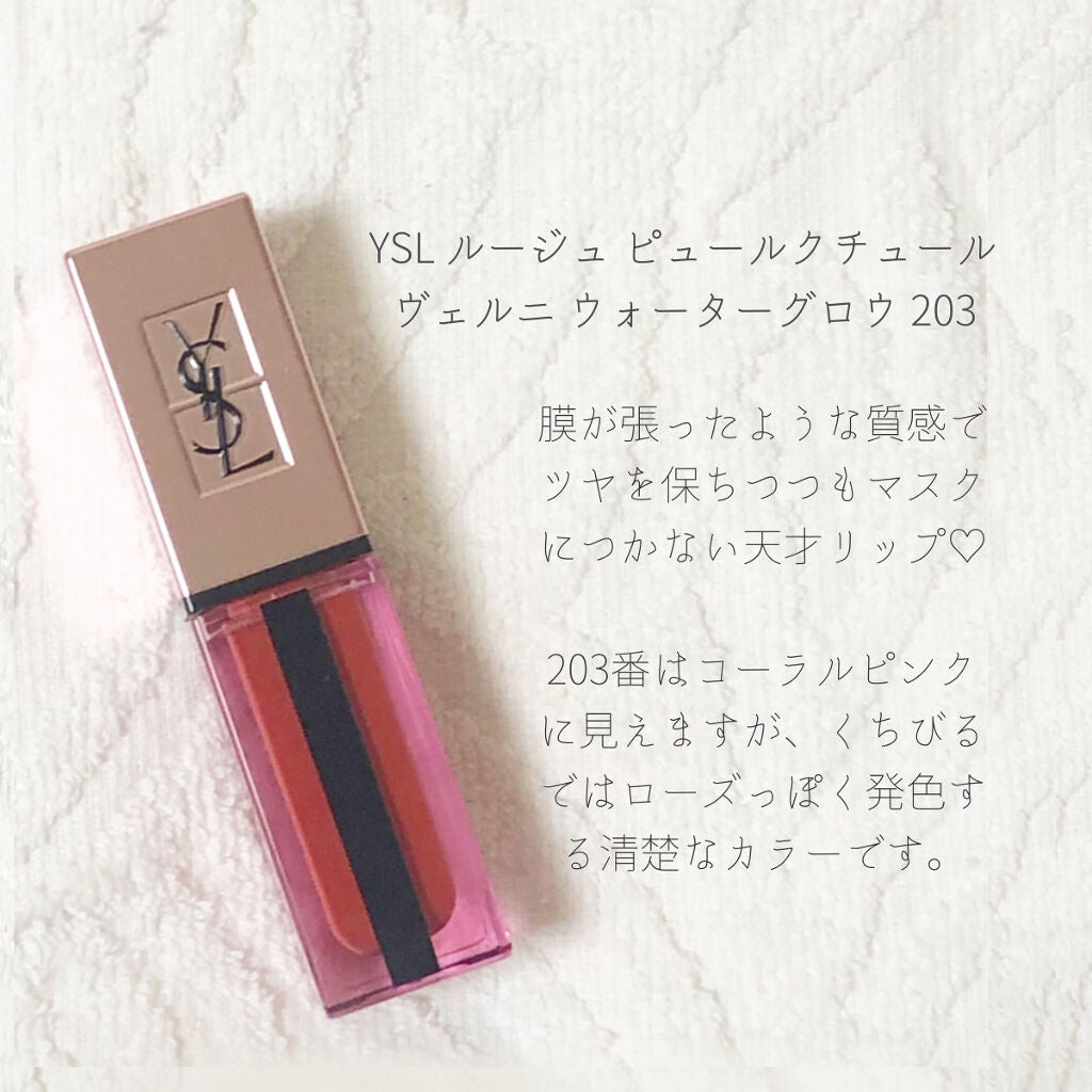 ルージュ ピュールクチュール ヴェルニ ウォーターグロウ/YVES SAINT LAURENT BEAUTE/口紅を使ったクチコミ(2枚目)