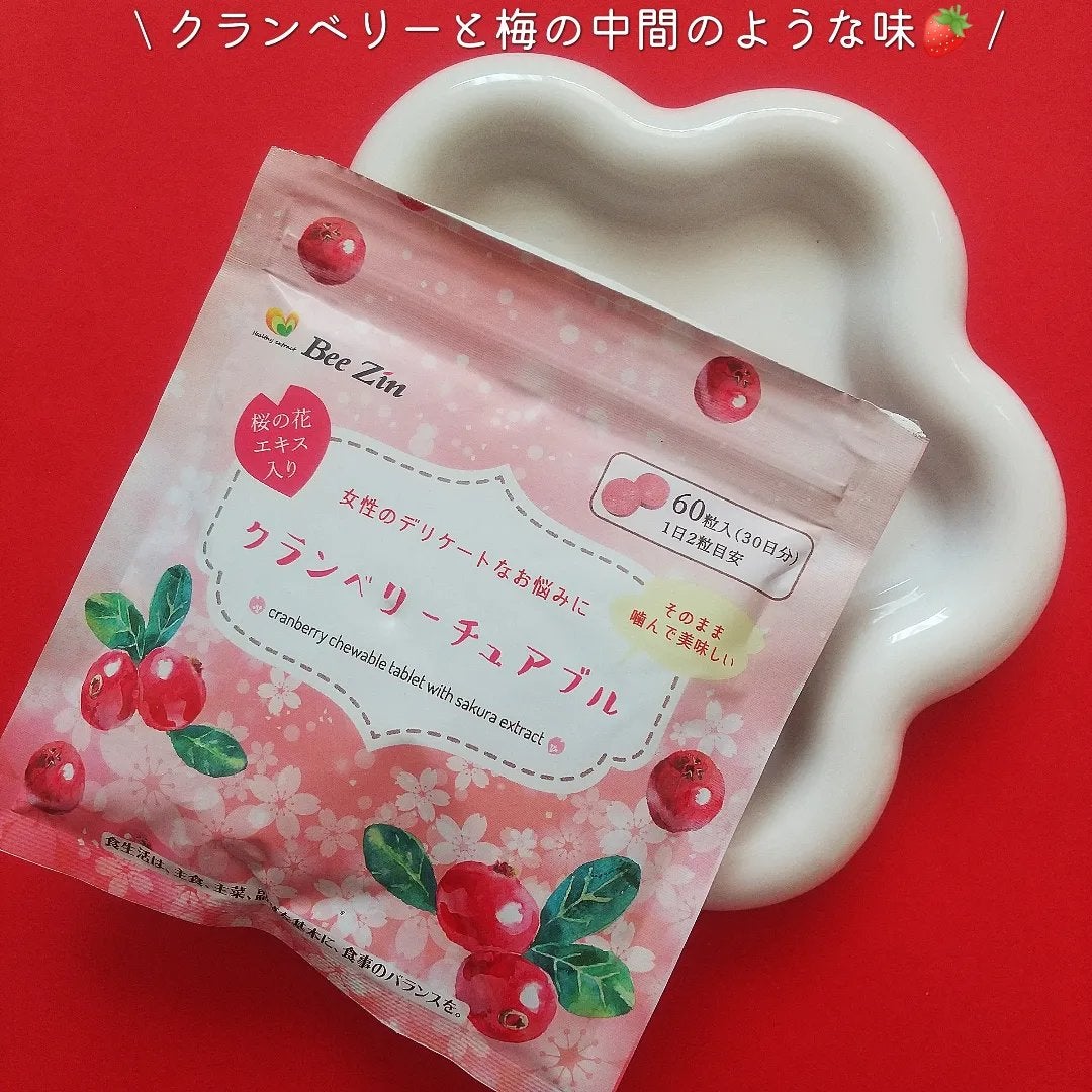 クランベリーチュアブル/Bee Zin/健康サプリメントを使ったクチコミ(4枚目)
